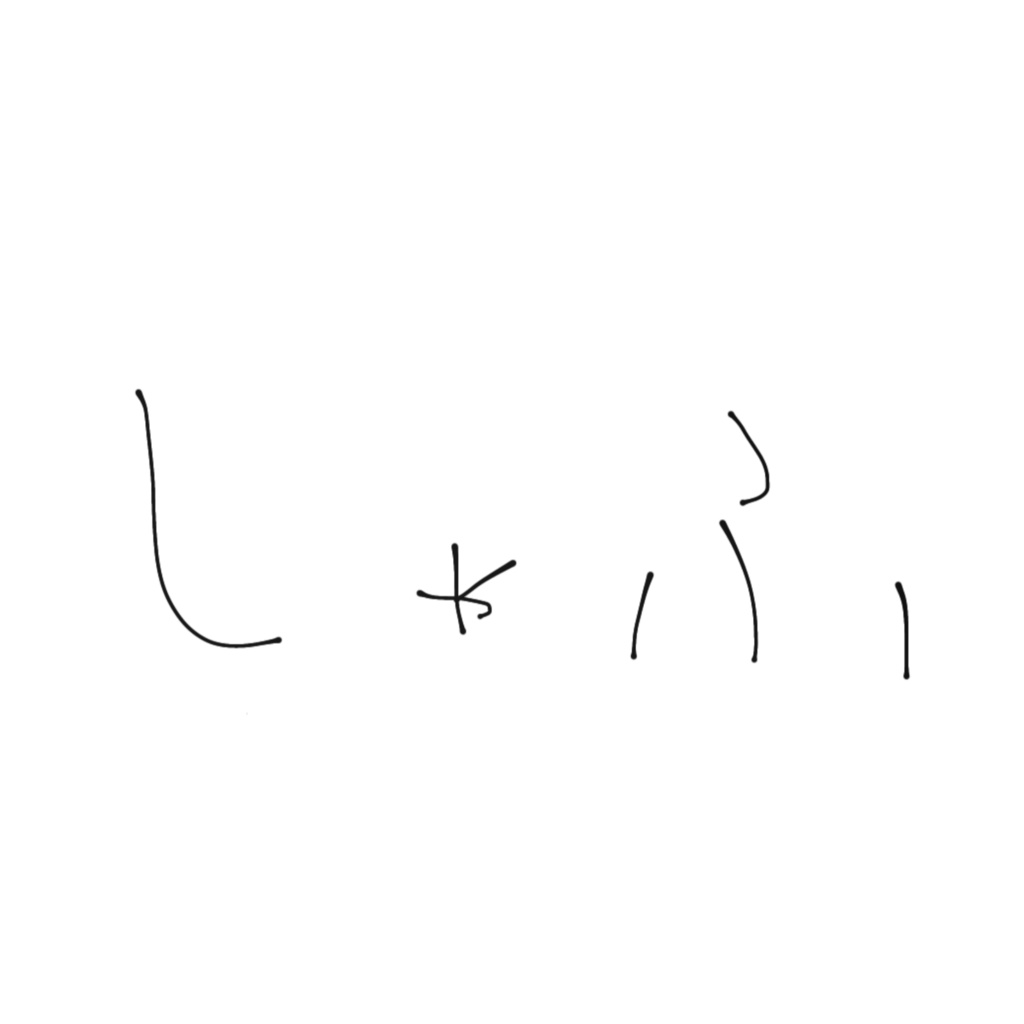 しゃふICカードステッカー