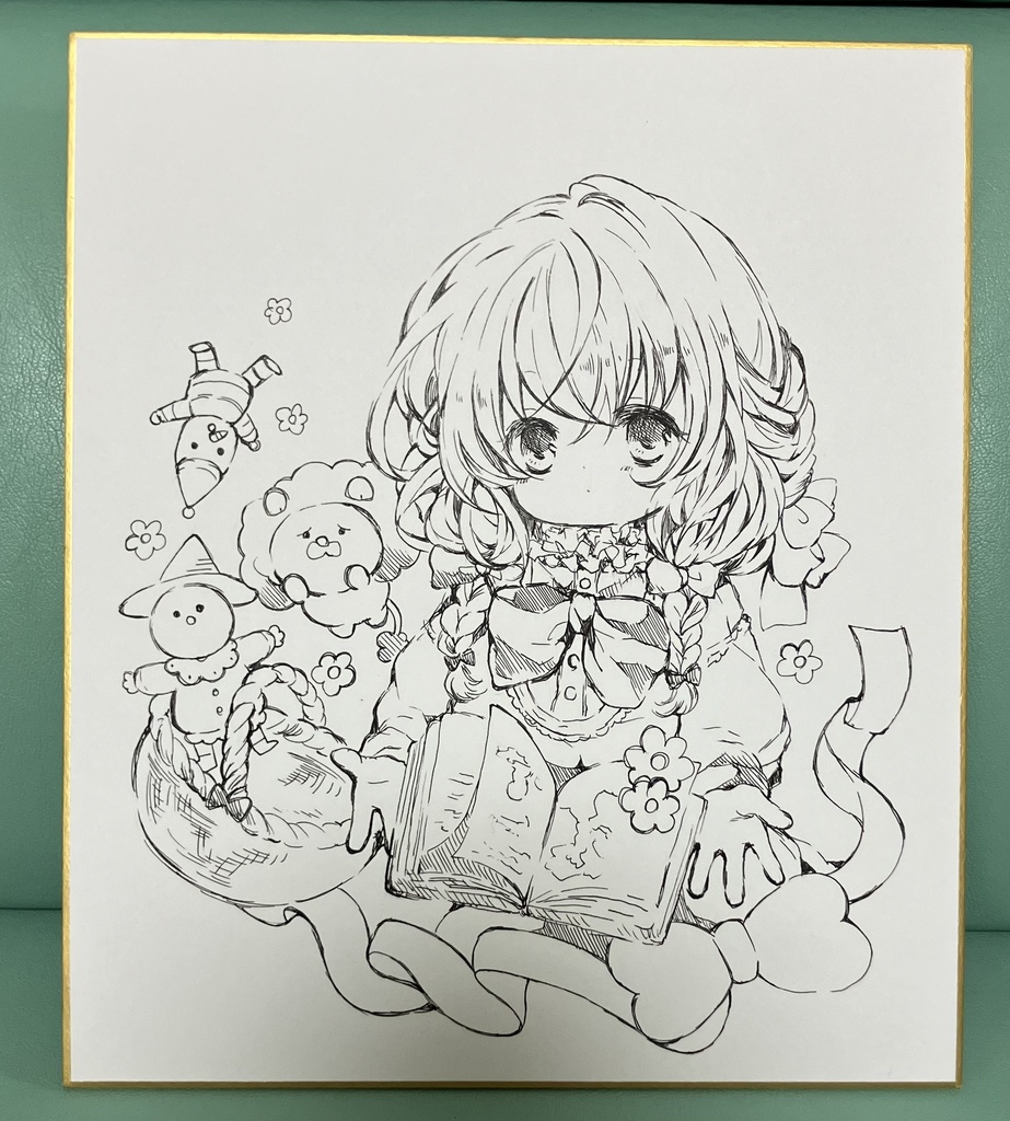 色紙