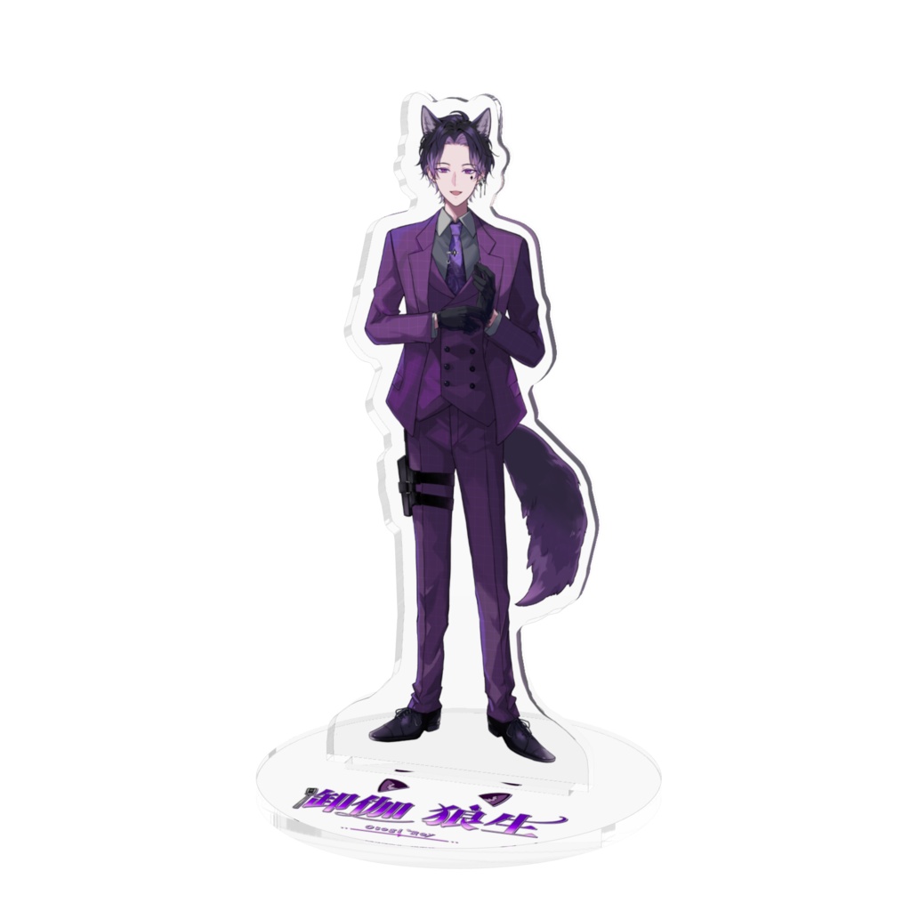 等身アクスタ(IRIAM立ち絵)