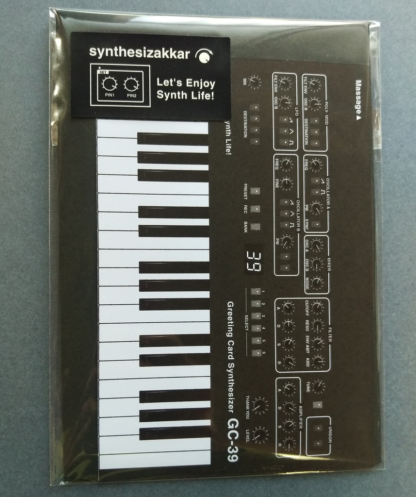 【レターセット】シンセレターセット・ GC-39 ブラック