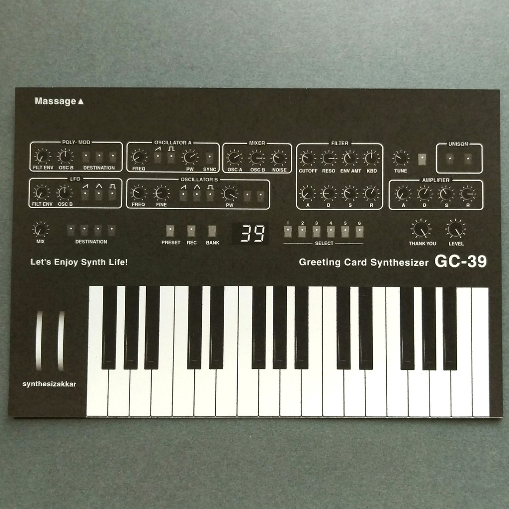 【レターセット】シンセレターセット・ GC-39 ブラック