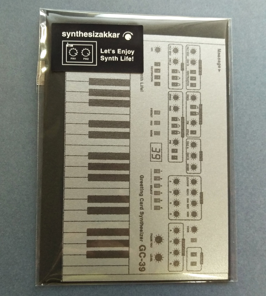 【レターセット】シンセレターセット・ GC-39 シルバー