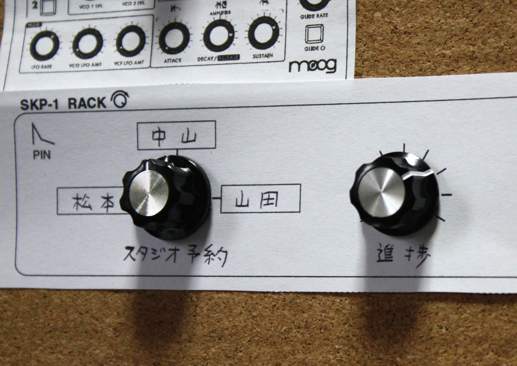 【メモ帳】MemoS-20A(アルミ仕様)シンセサイザー型・ペンスタンドメモ・SKP付き