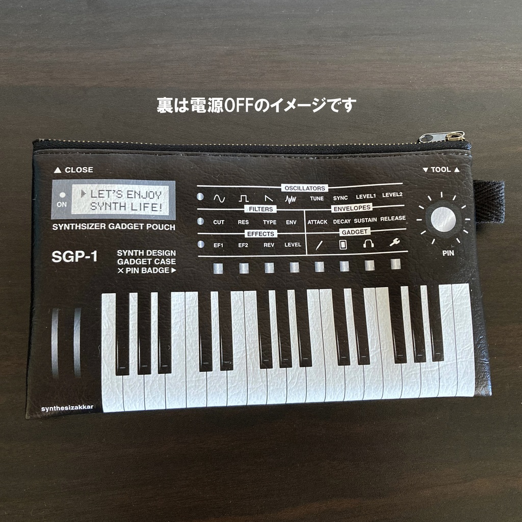 【ポーチ】シンセ ガジェットポーチ・ペンケース SGP-1