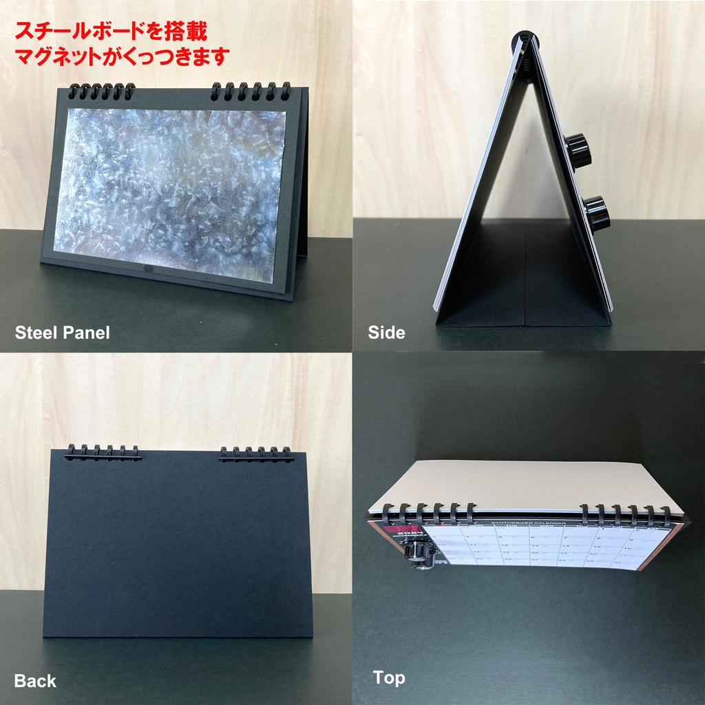 【2027カレンダー】シンセカレンダー SKM-12 シンセ卓上・ツマミマグネット付き