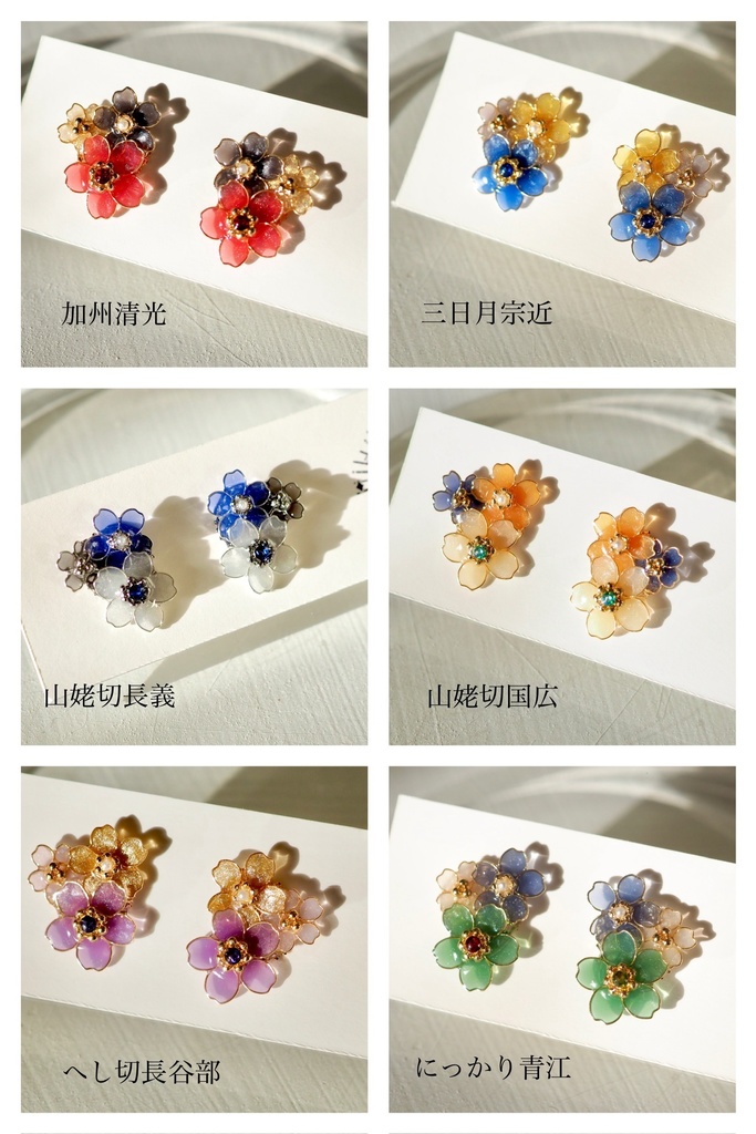 染め桜 ─満開─ 耳飾り