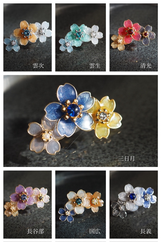 染め桜 ─満開─ イヤーカフ