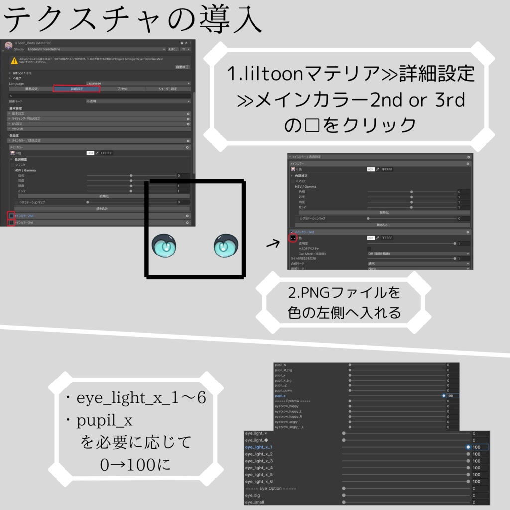 愛莉_アイテクスチャ【無料】