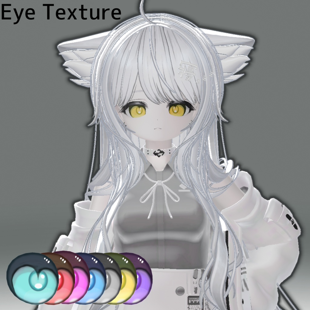 愛莉_アイテクスチャ【無料】