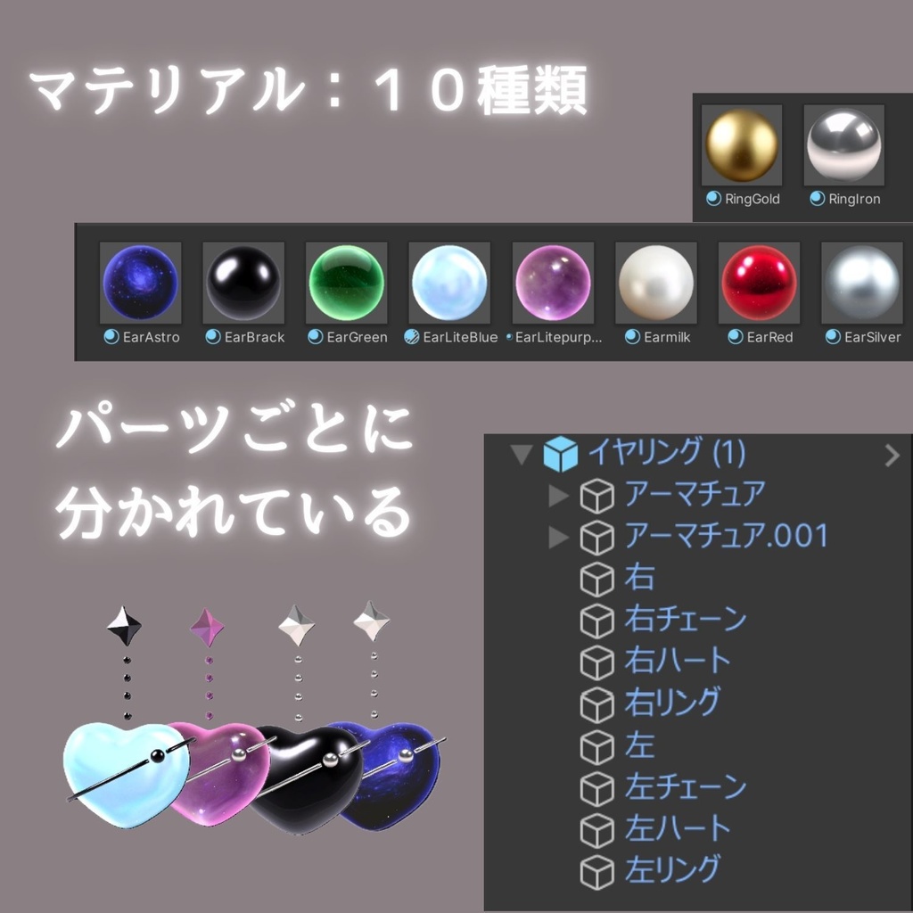 ハートの惑星イヤリング