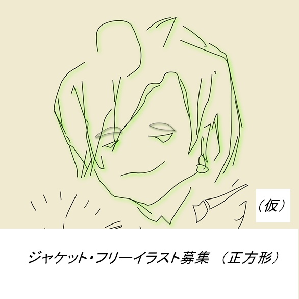 #ろぼさー支援曲　デモ版　Vocal: 花隈千冬＆Sシャル