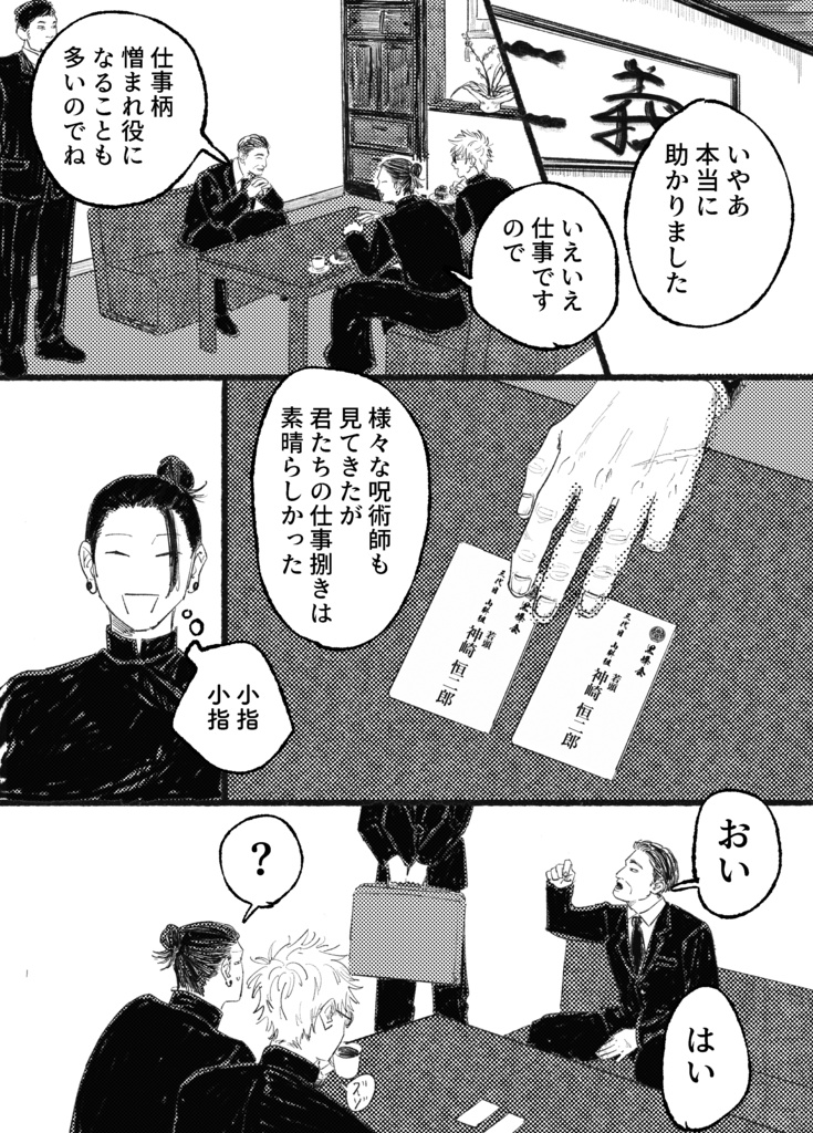 Tokidoki【二次発送】