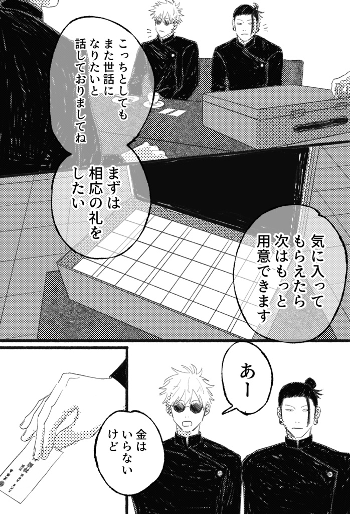 Tokidoki【二次発送】