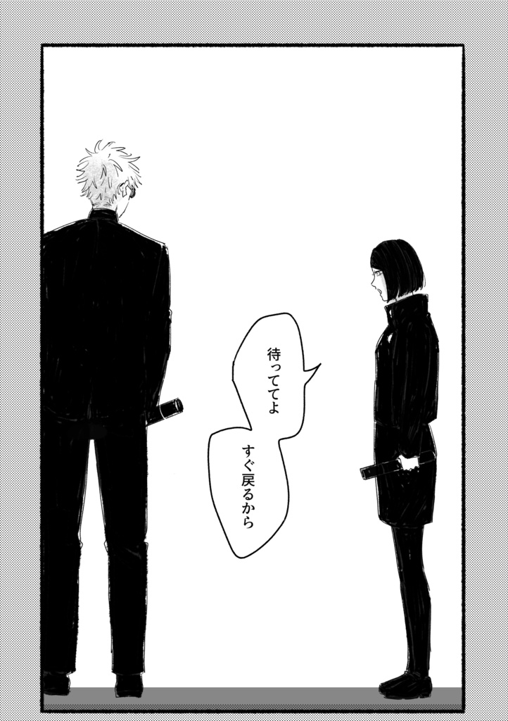UCHIMI WEB再録集#4
