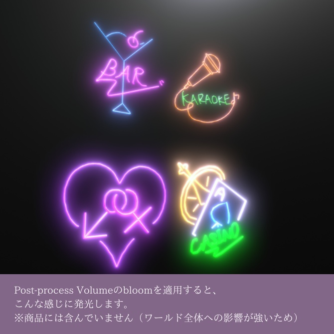 ネオンな看板(8点)