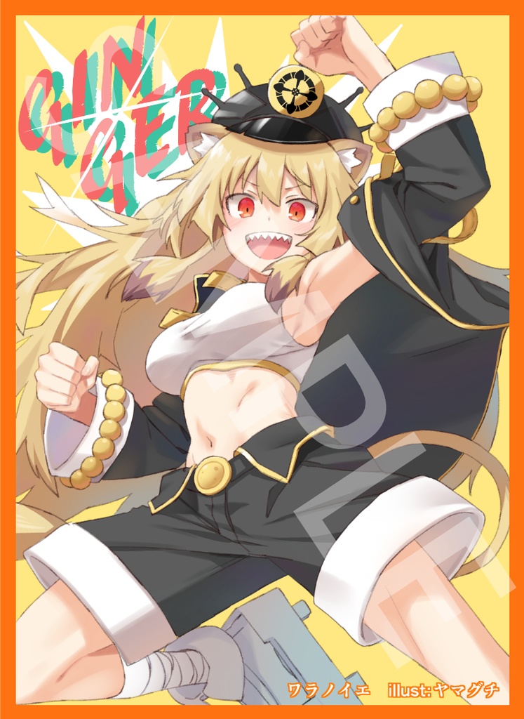 キャラクタースリーブ「ジンジャー」