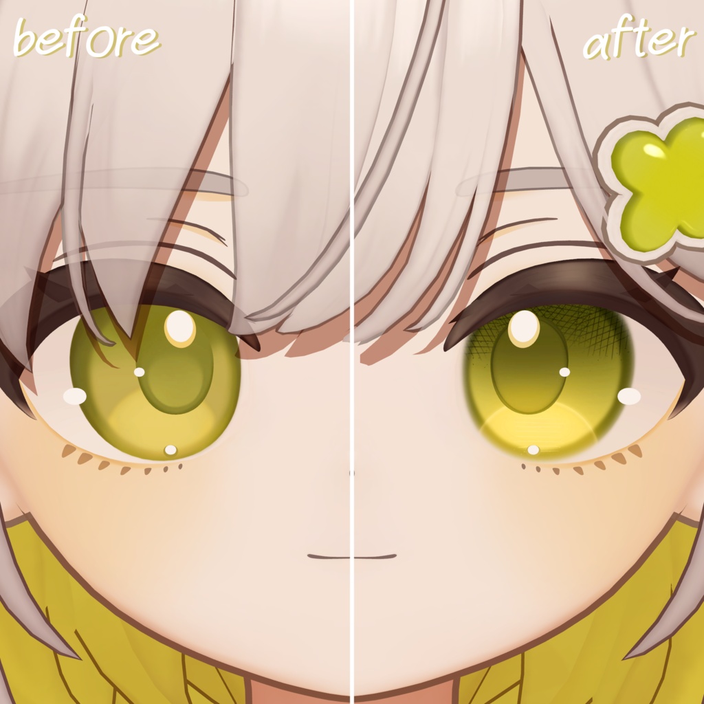 カケアミアイ Forしらつめ