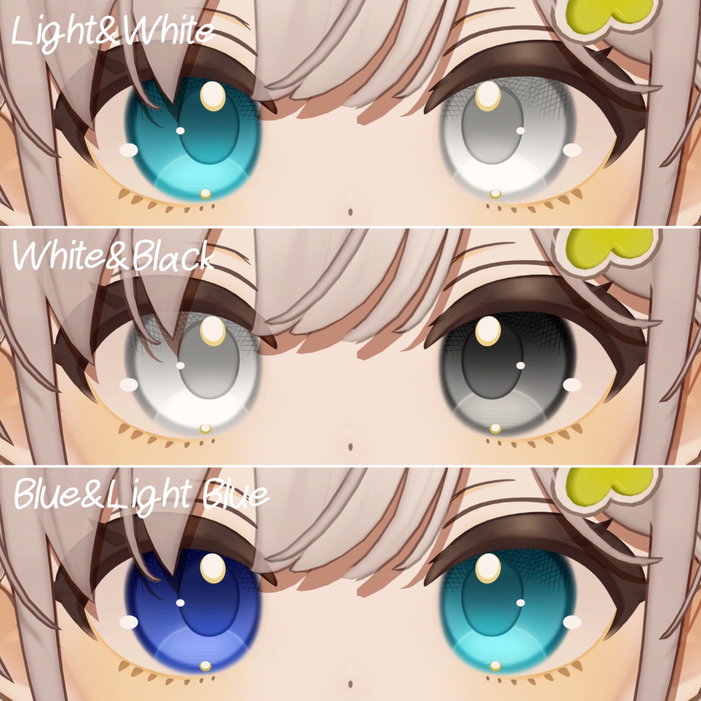 カケアミアイ Forしらつめ