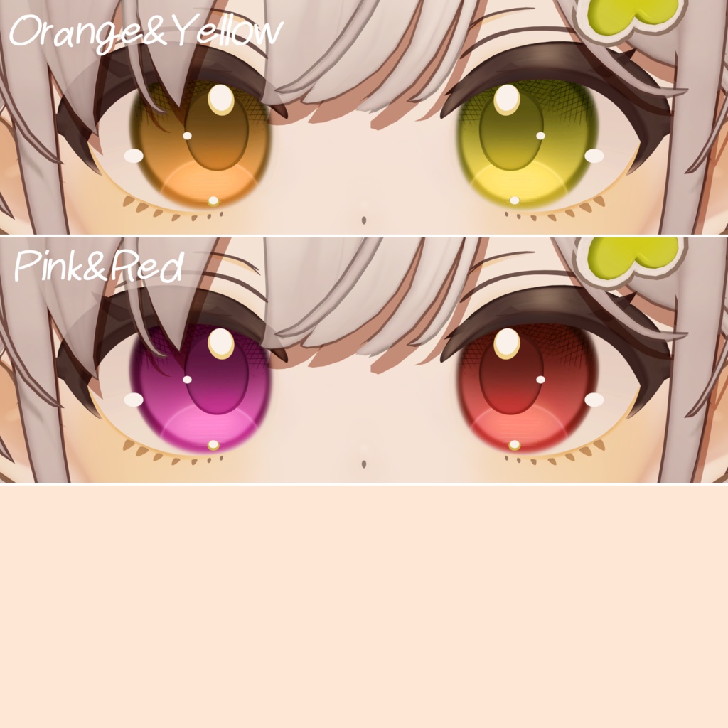 カケアミアイ Forしらつめ