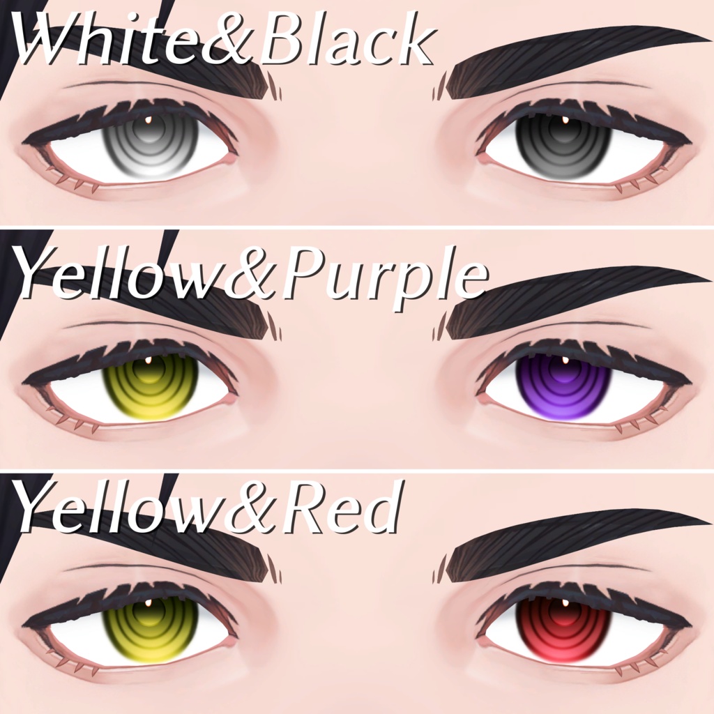 吉嗣 Eye Textureパック