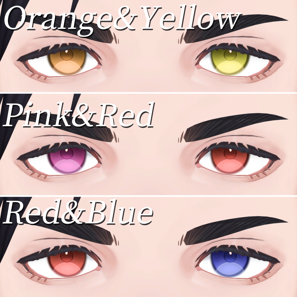 吉嗣 Eye Textureパック