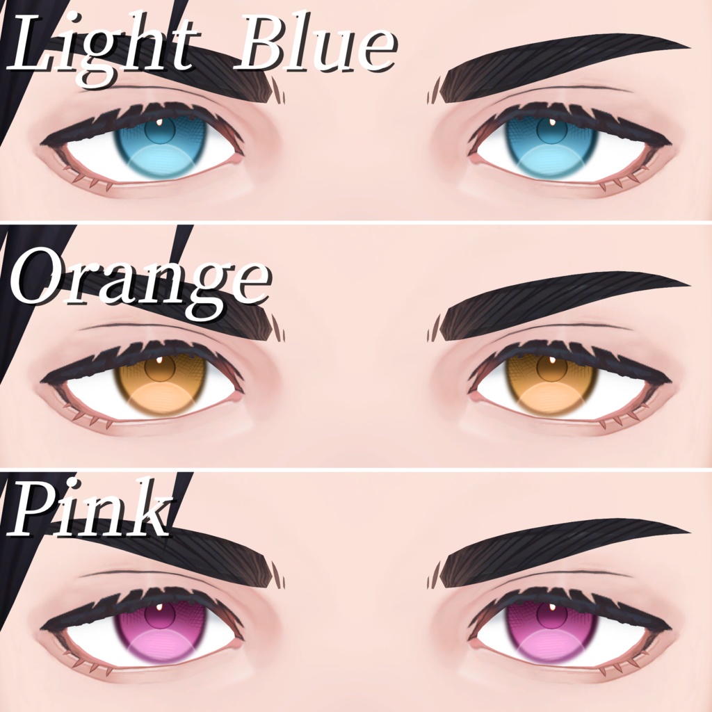 吉嗣 Eye Textureパック