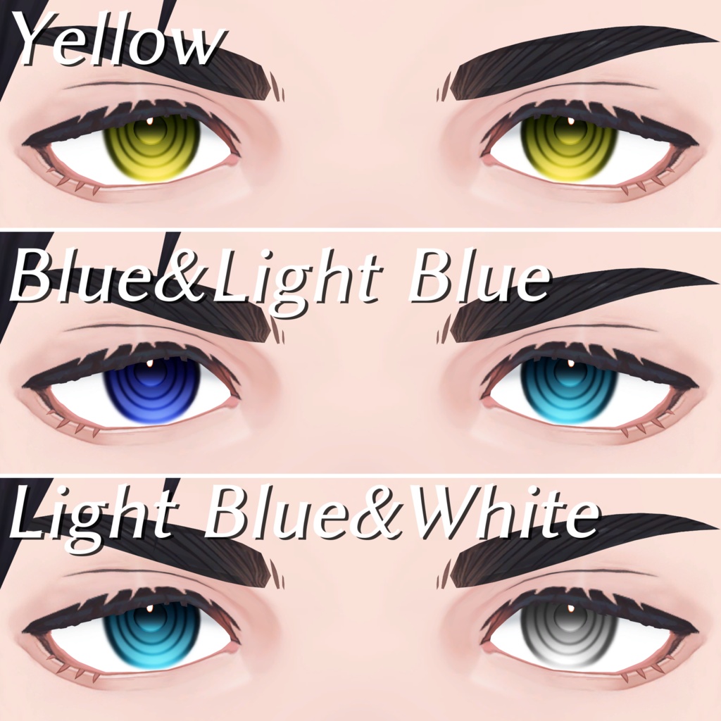 吉嗣 Eye Textureパック