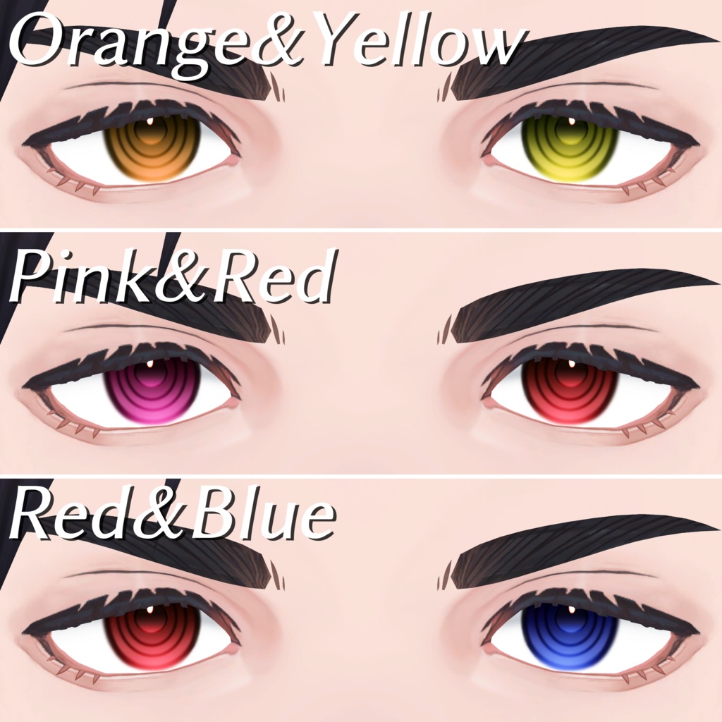 吉嗣 Eye Textureパック