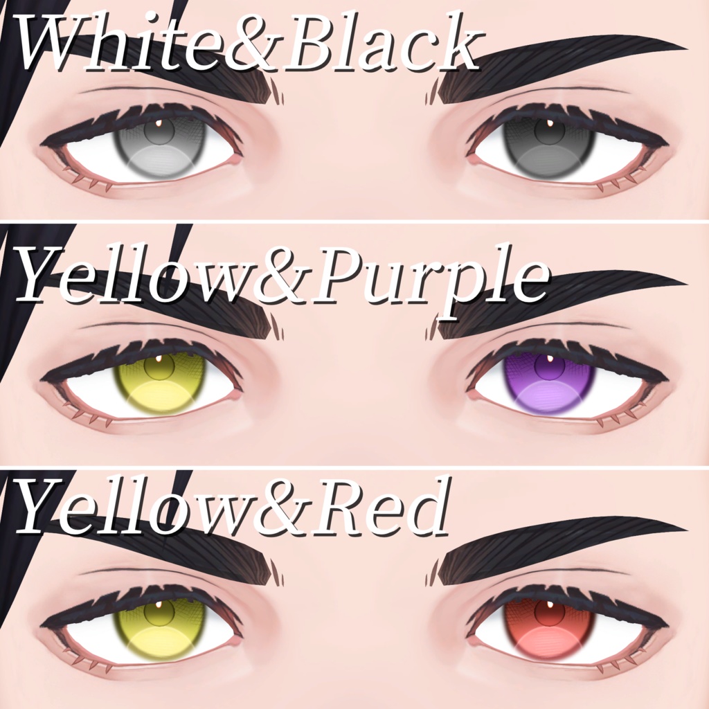 吉嗣 Eye Textureパック