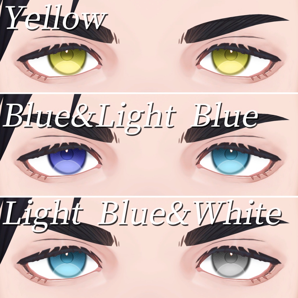 吉嗣 Eye Textureパック