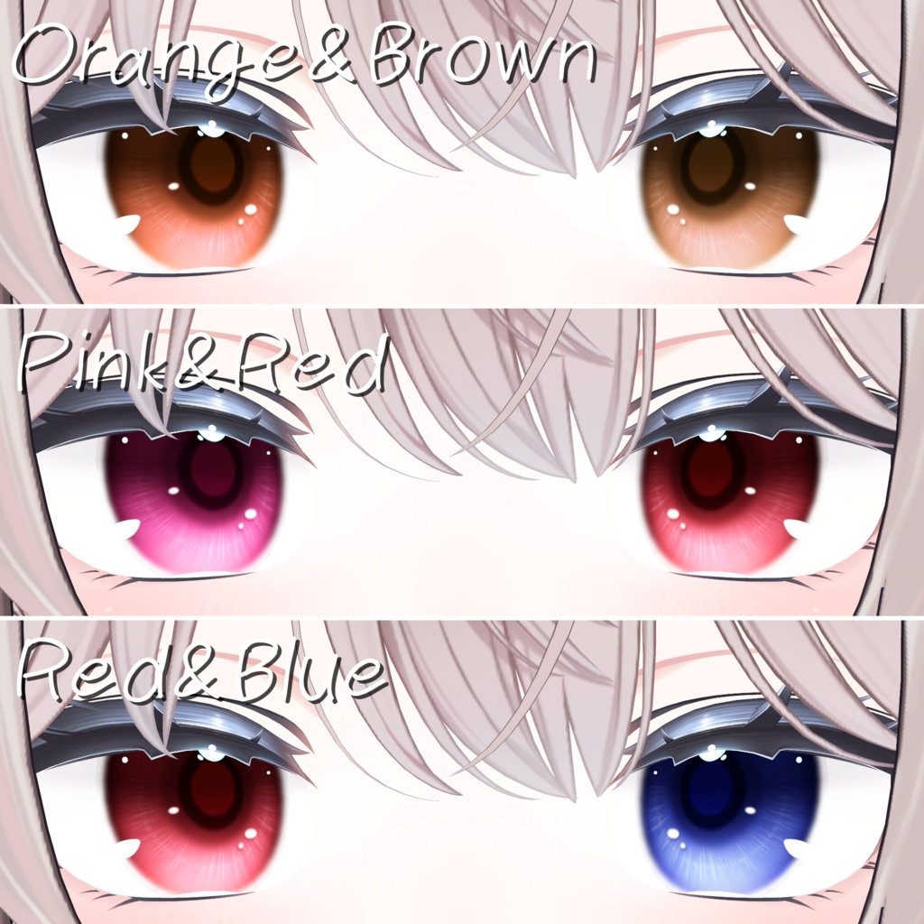 さわやかアイ Forしなの