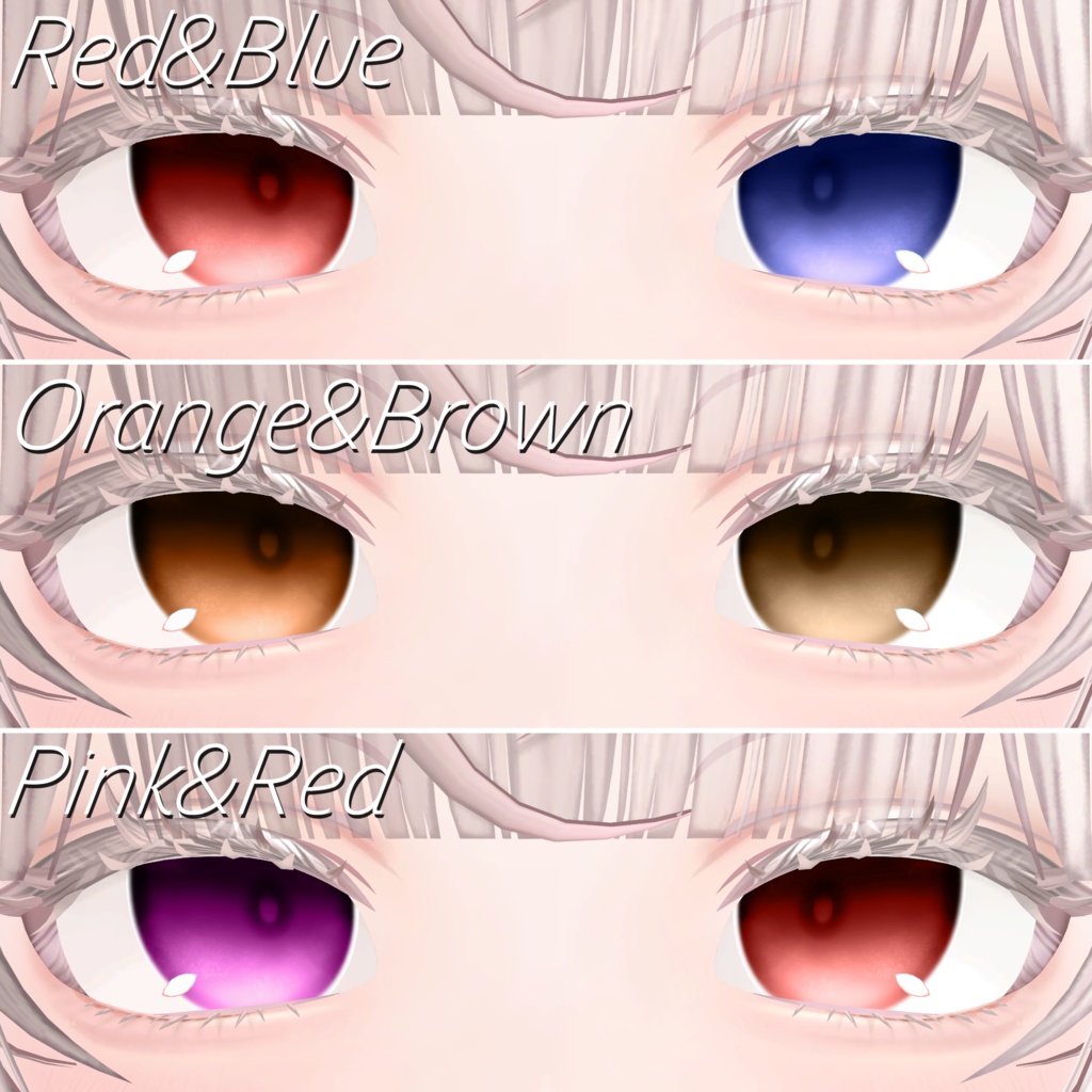 Simple Eye Textuure Forルミナ