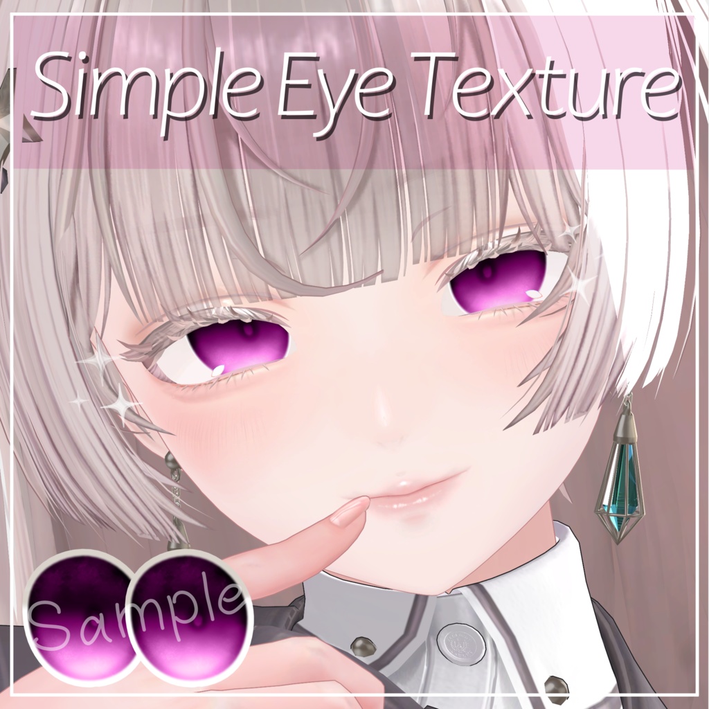 Simple Eye Textuure Forルミナ
