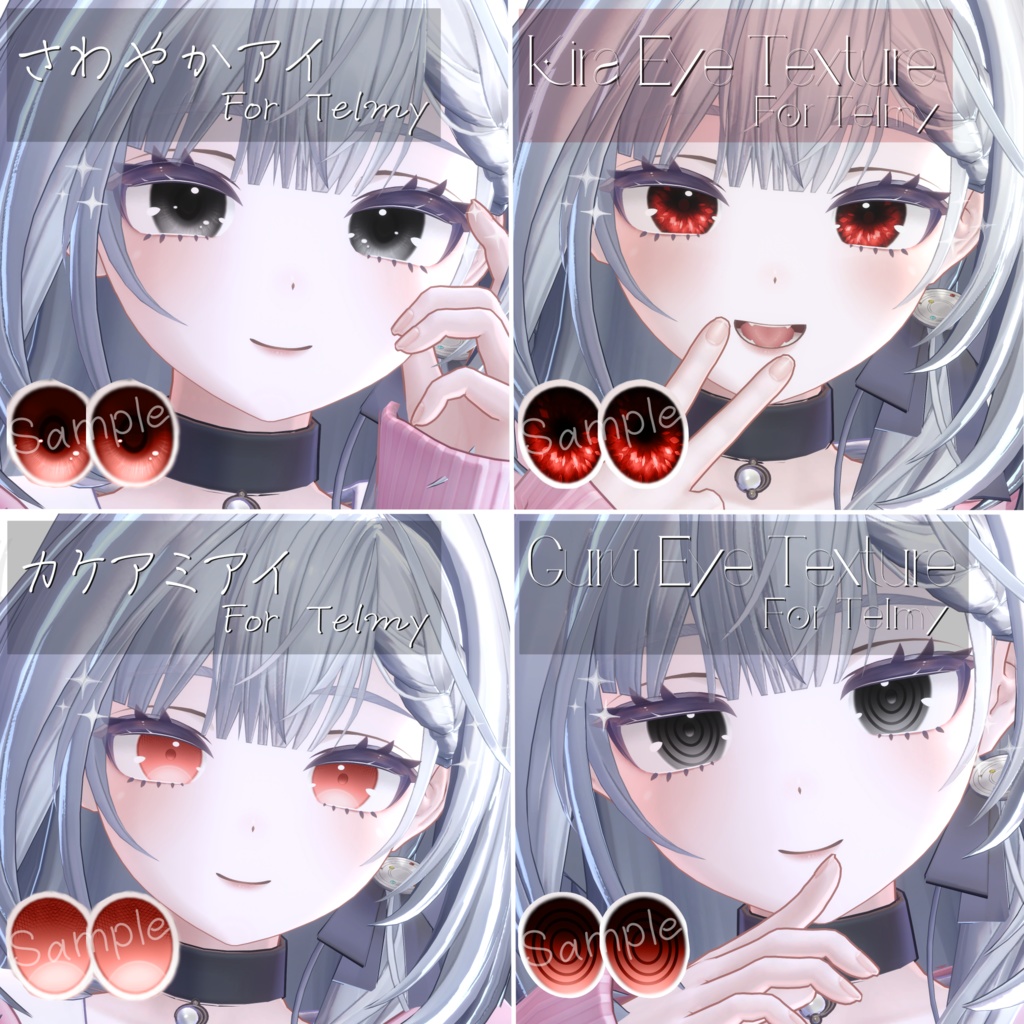 Telmy Eye Texture Pack