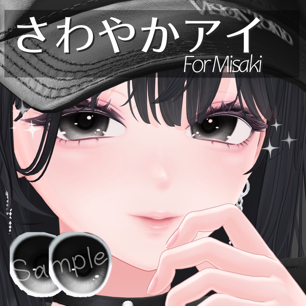 Misaki Eye Texture Pack