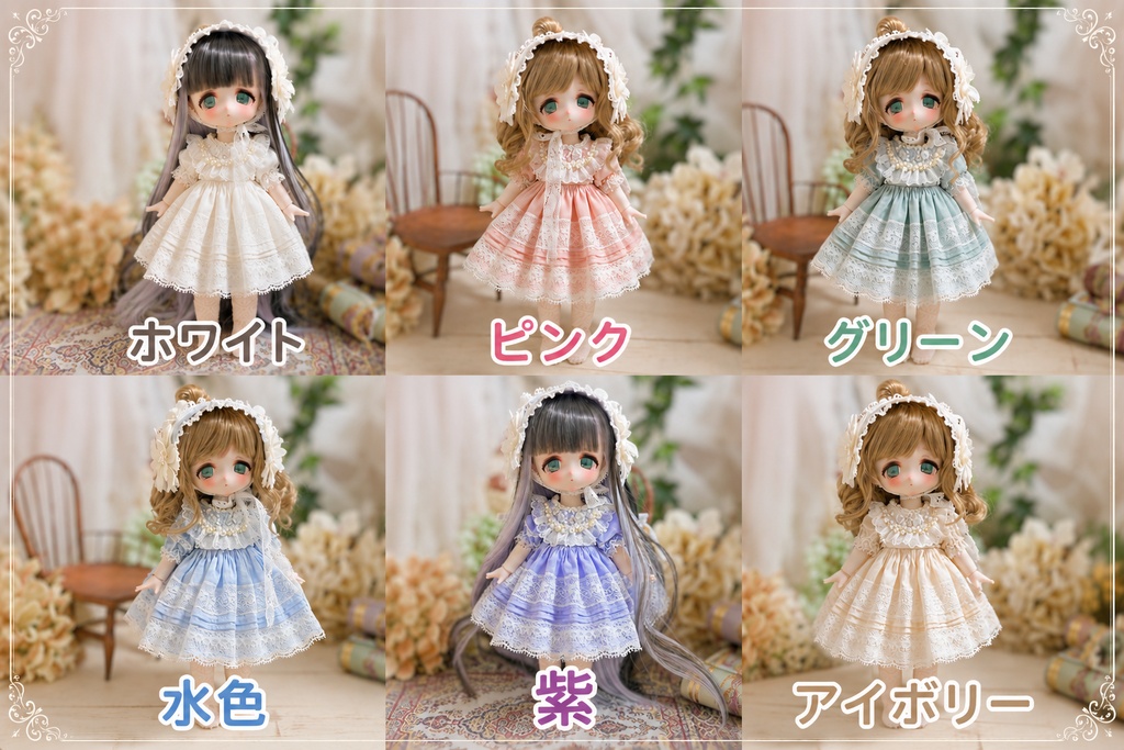 1/8ドールサイズ パールドレスセット