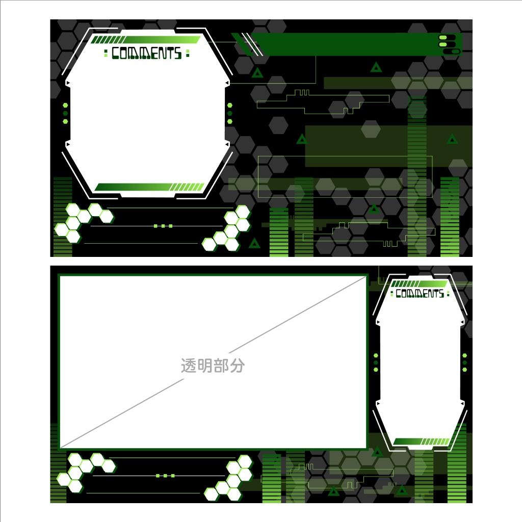 配信画面(オーバーレイ・背景素材)10点セット【サイバーデザイン】