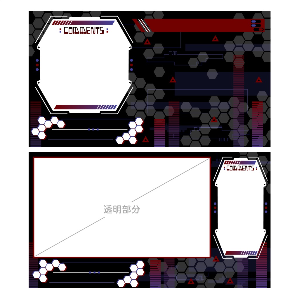 配信画面(オーバーレイ・背景素材)10点セット【サイバーデザイン】