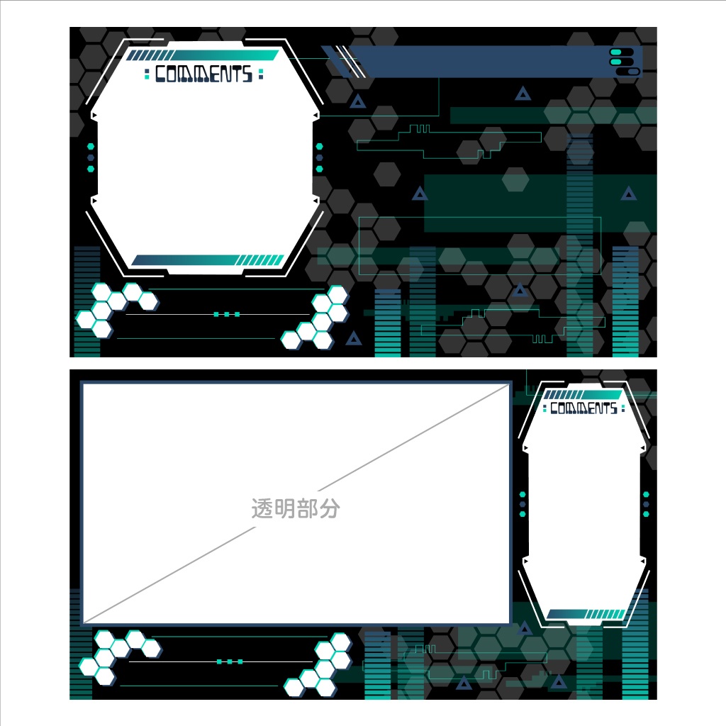 配信画面(オーバーレイ・背景素材)10点セット【サイバーデザイン】