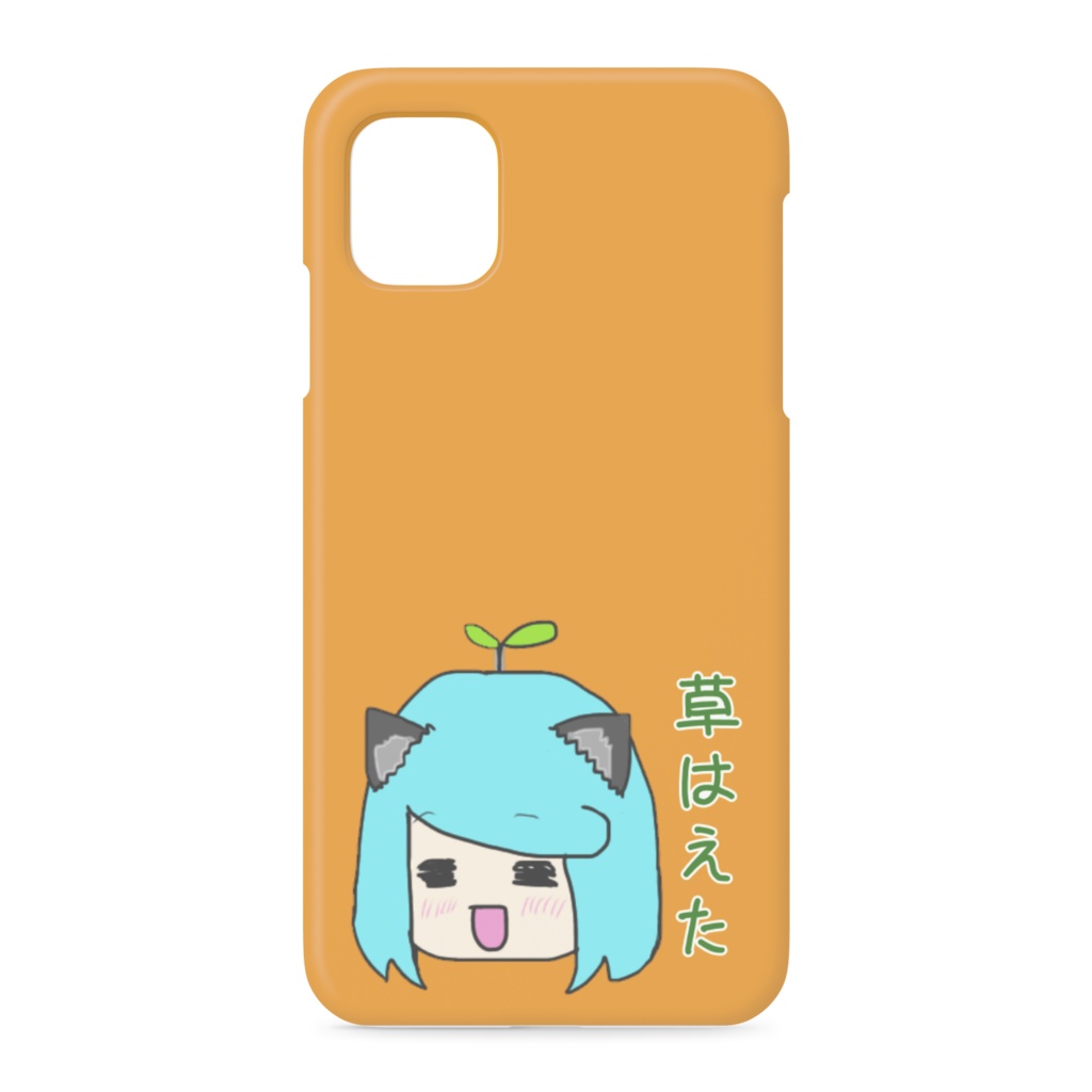 草はえたスマホケース