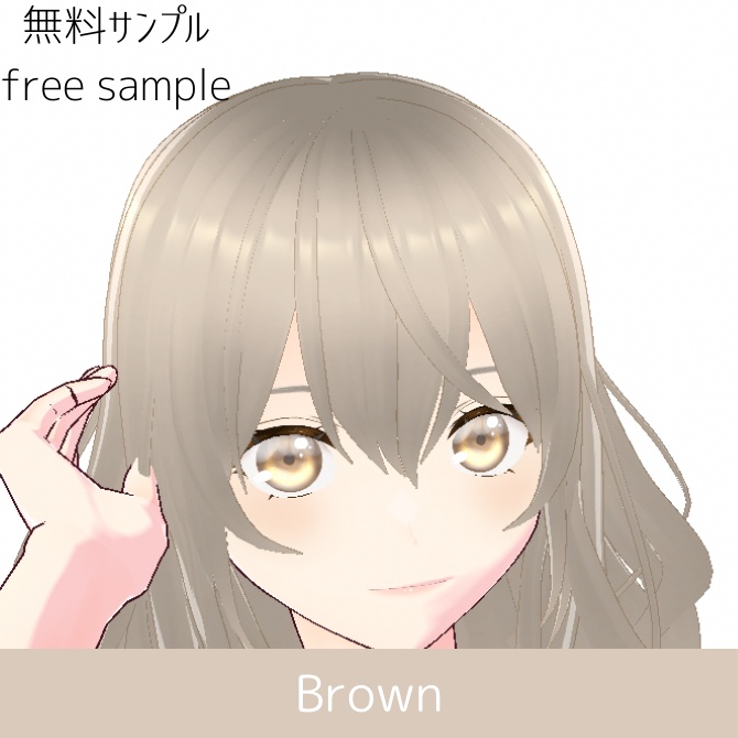 【無料あり/free sample】 vroid glitter eyes きらきらおめめ 目 瞳 ハイライト