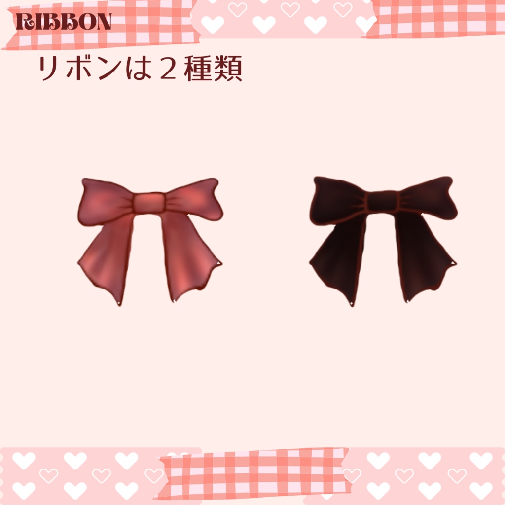 【vroid】ハートエプロンワンピース heart apron dress