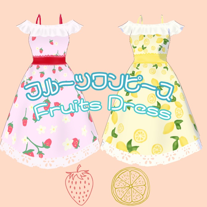 【vroid】フルーツワンピース いちご・レモン fruits dress strawberry/lemon