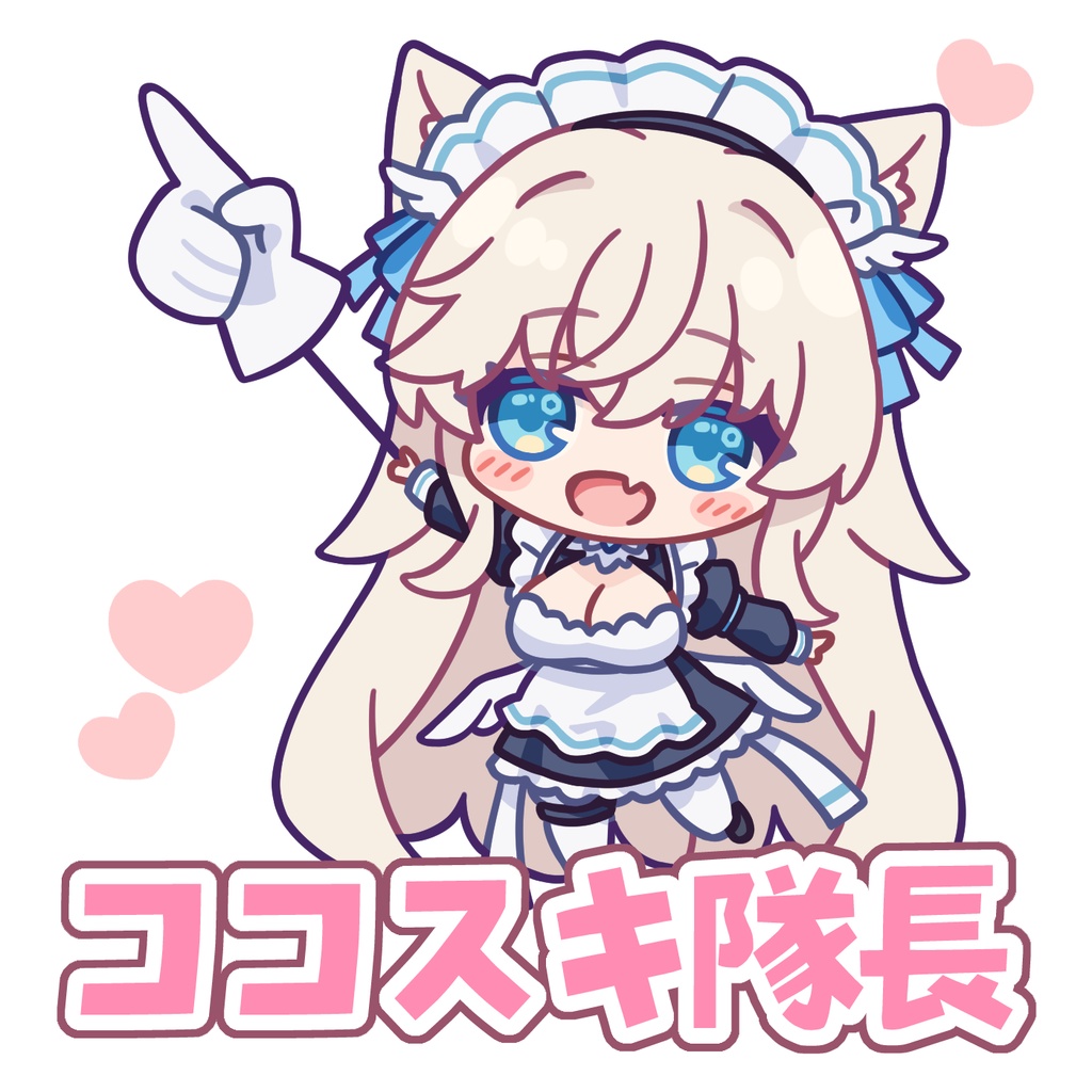 【透過素材】ココスキ隊長
