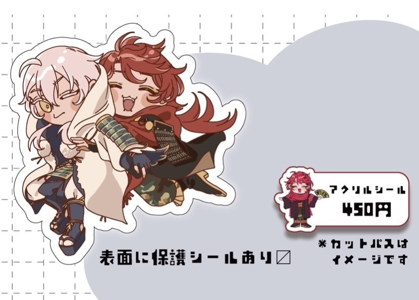 三郎国宗　鶴丸国永　アクリルシール