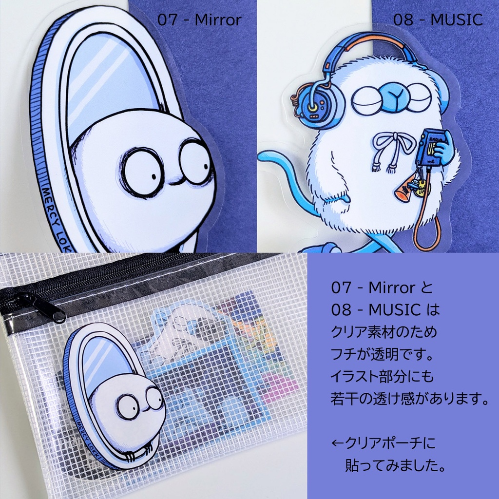 「怖がりなおばけ」「イエティ」ステッカー