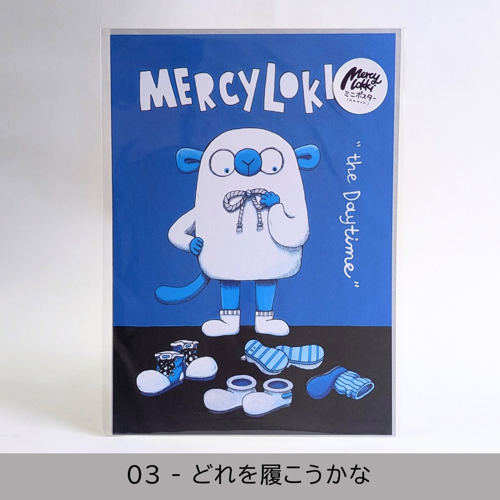 ミニポスター
