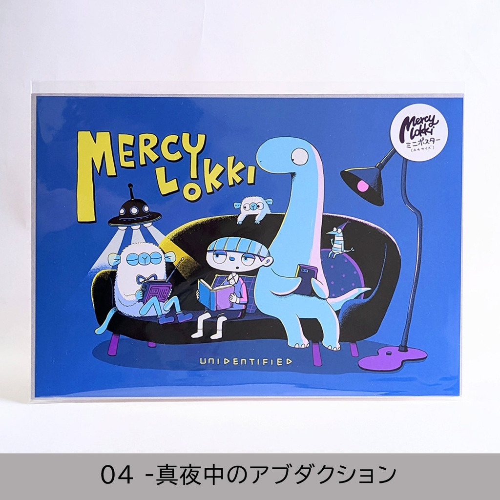 ミニポスター