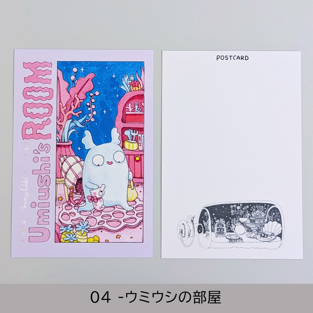 「ROOM」ポストカード