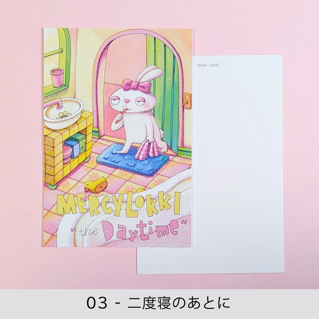 「the Daytime」ポストカード